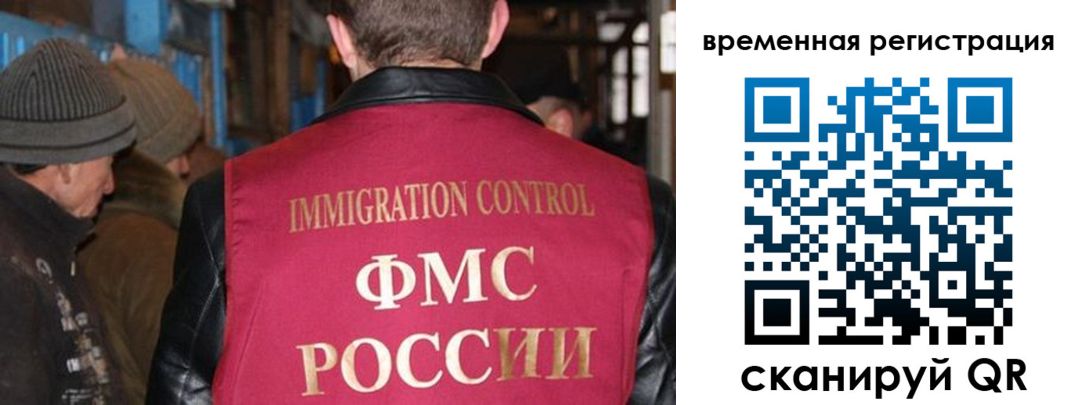 временная регистрация в квартире в Котельниче
