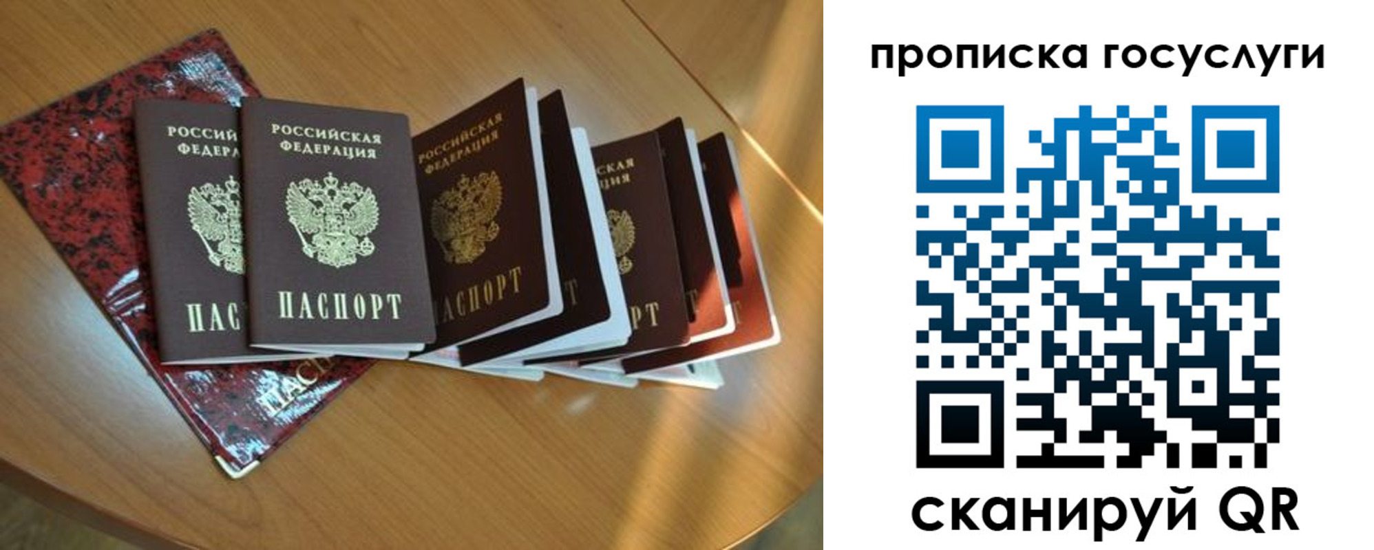 временная регистрация в квартире в Котельниче